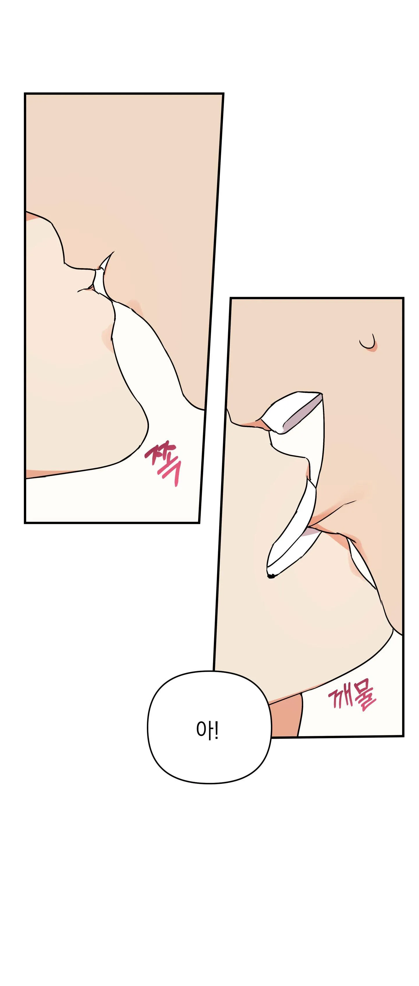 TÊN XẤU XA CỦA TÔI XXX Chapter 34 Trang 54