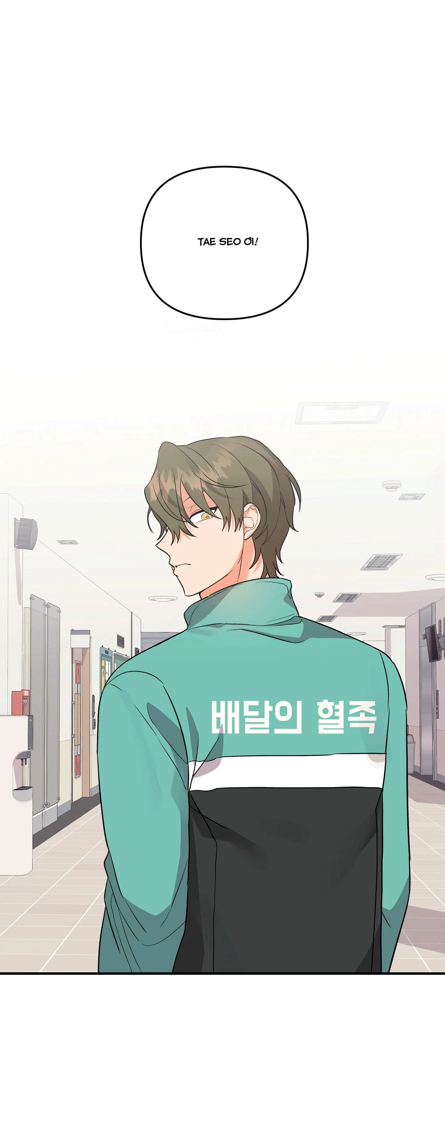 TÊN XẤU XA CỦA TÔI XXX Chapter 39 Trang 3