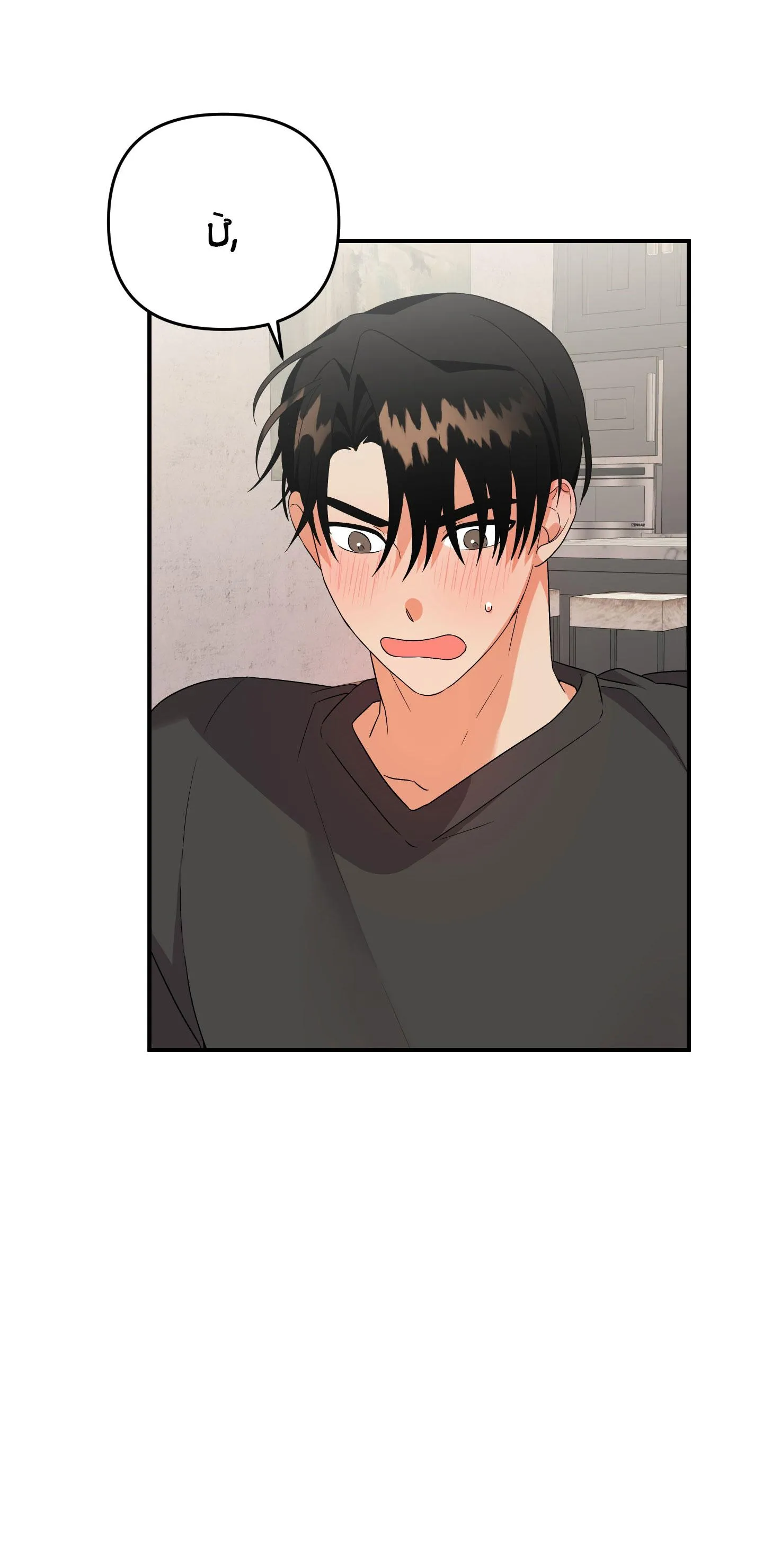 TÊN XẤU XA CỦA TÔI XXX Chapter 433 Trang 19