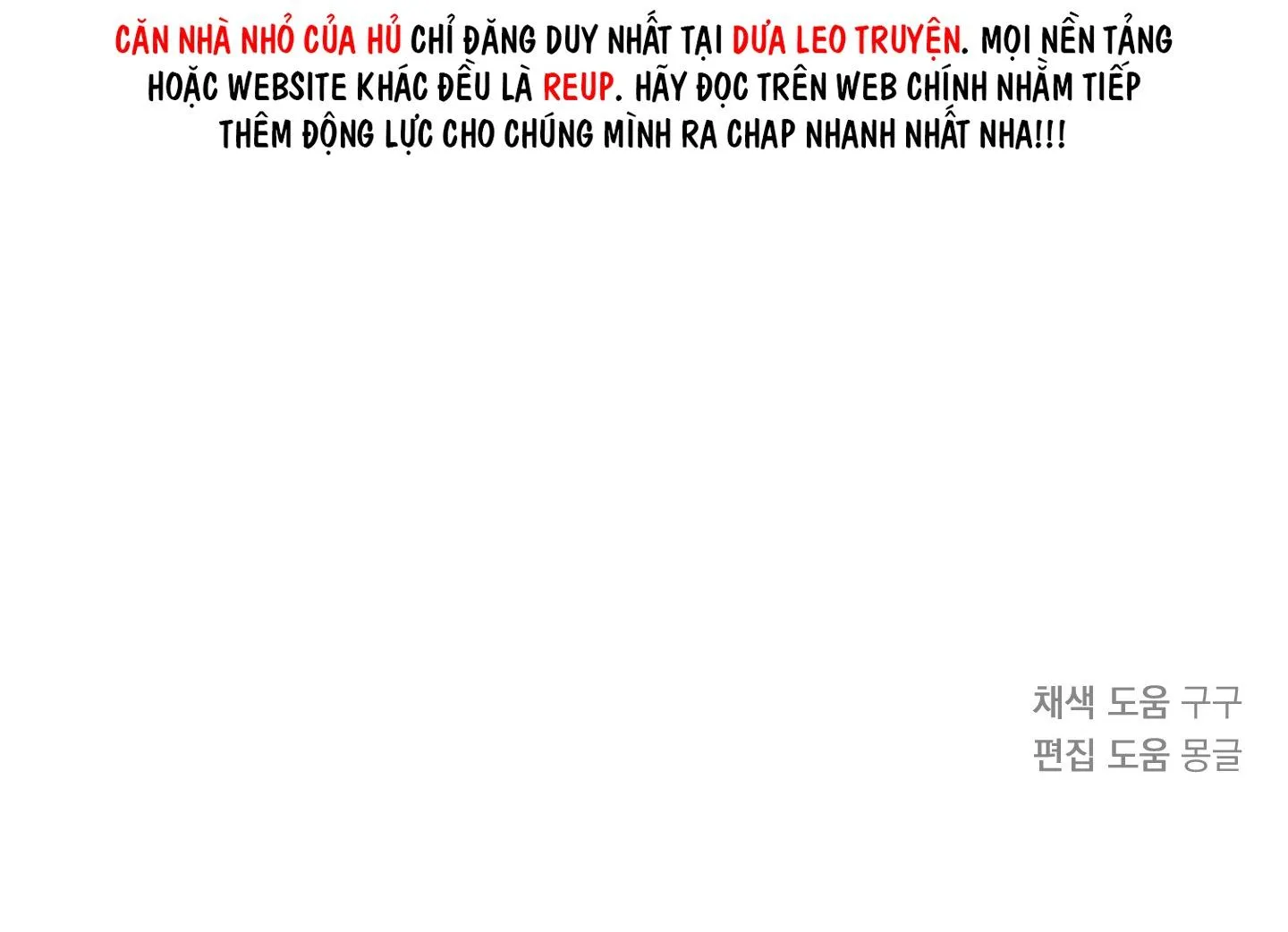 TÊN XẤU XA CỦA TÔI XXX Chapter 55 Trang 76