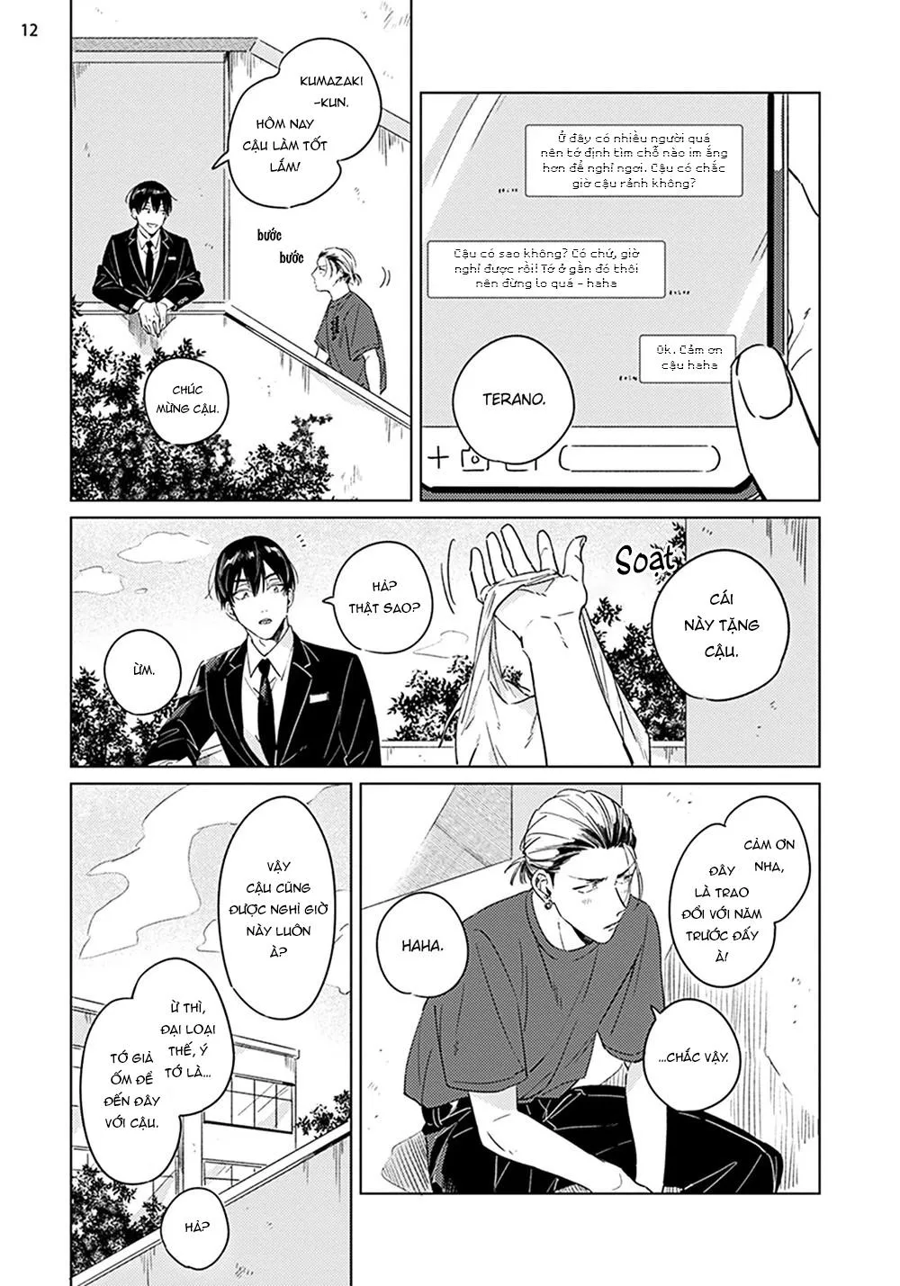 Terano và Kumasaki Chapter 4 Trang 12