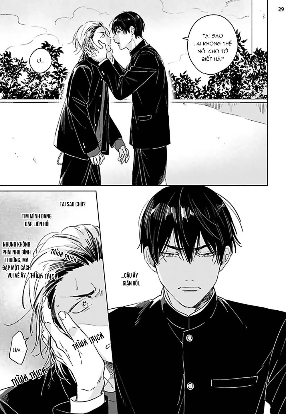 Terano và Kumasaki Chapter 5 Trang 31