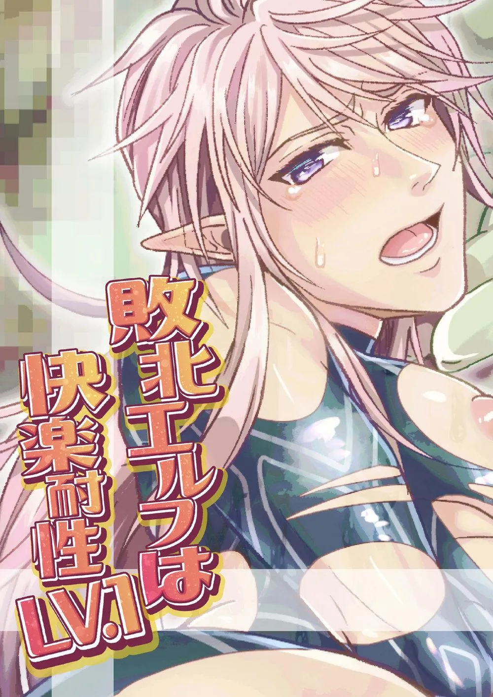 Tuyển tập pỏn nhà Chiu Chapter 6 Trang 32