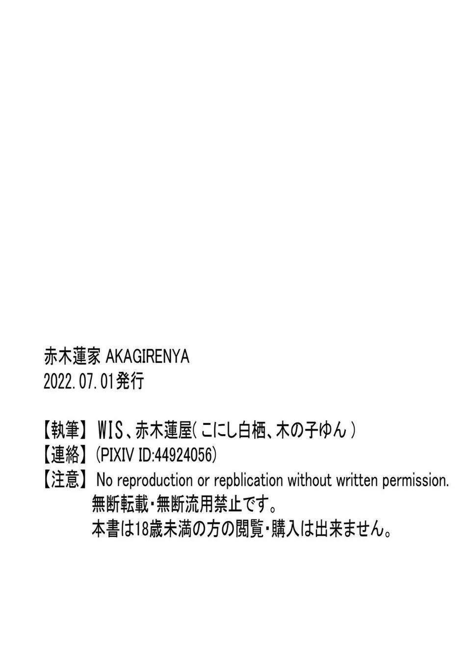 Tuyển tập pỏn nhà Chiu Chapter 19 Trang 35