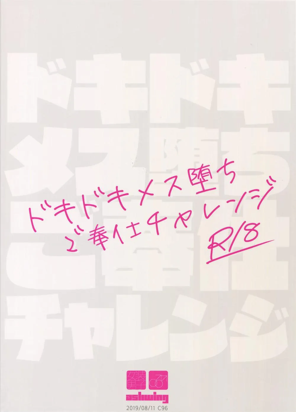 Tuyển tập pỏn nhà Chiu Chapter 26 Trang 23