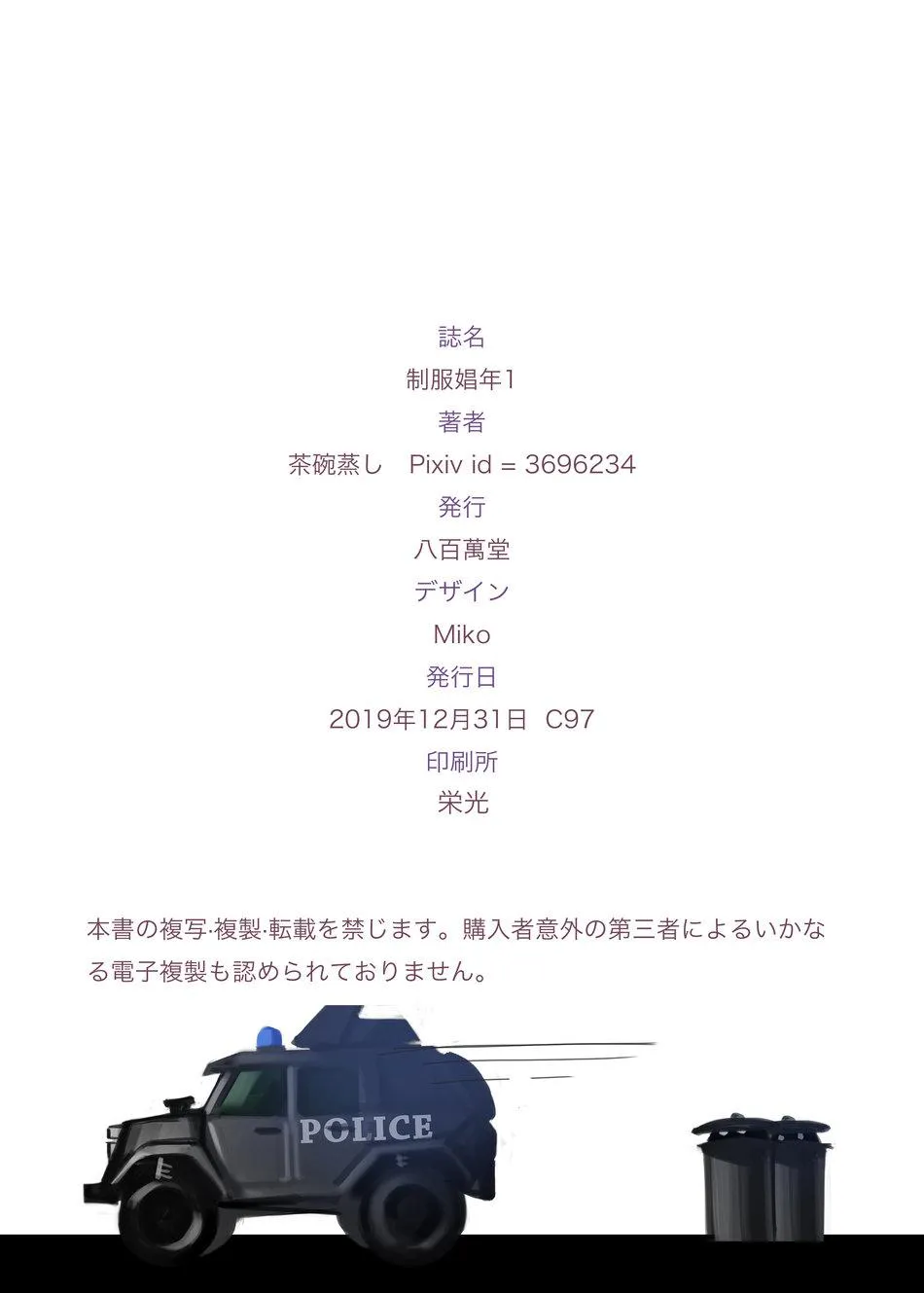 Tuyển tập pỏn nhà Chiu Chapter 34 Trang 17