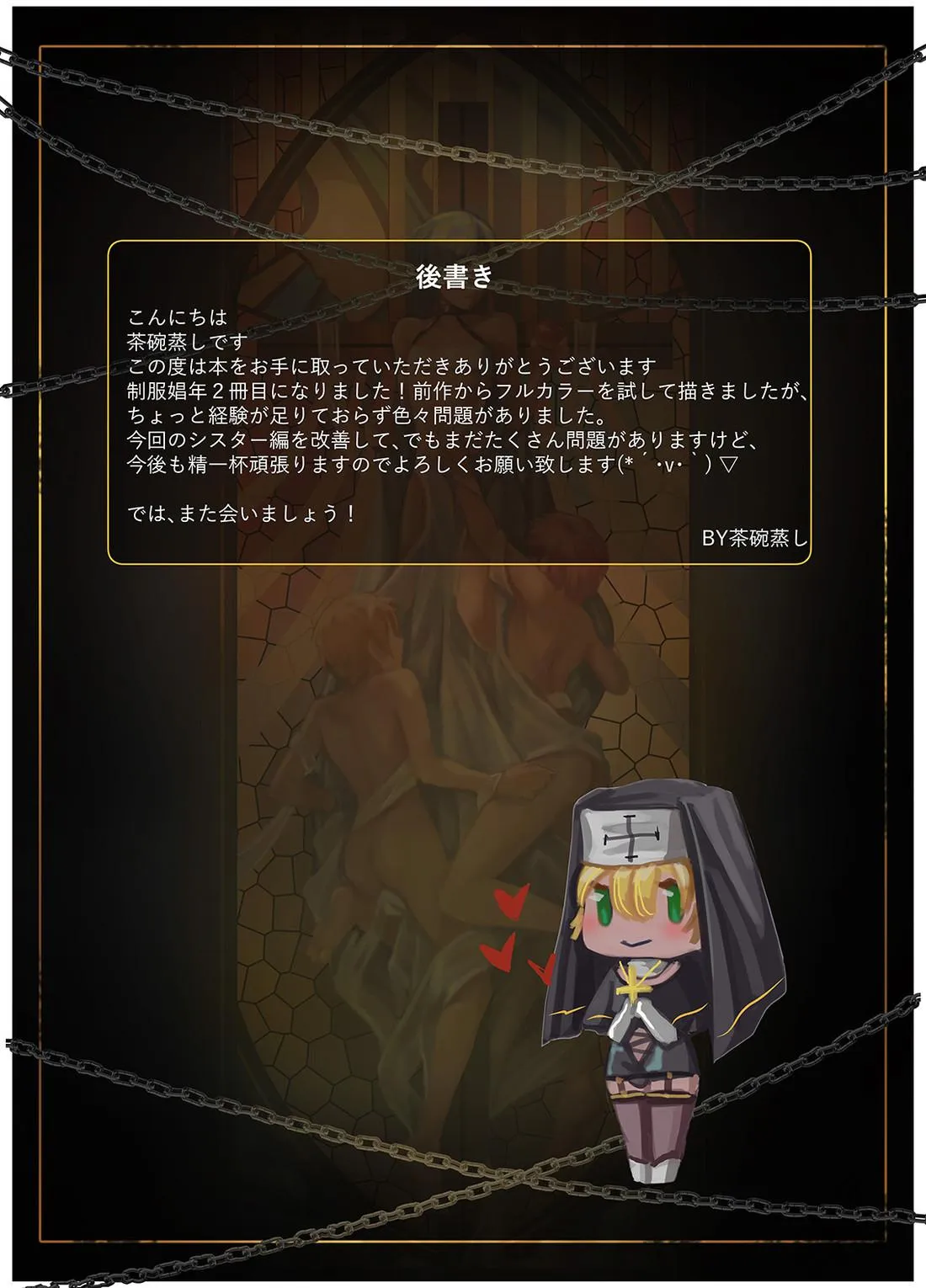 Tuyển tập pỏn nhà Chiu Chapter 35 Trang 18