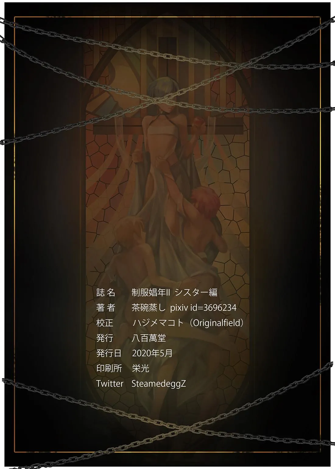 Tuyển tập pỏn nhà Chiu Chapter 35 Trang 20