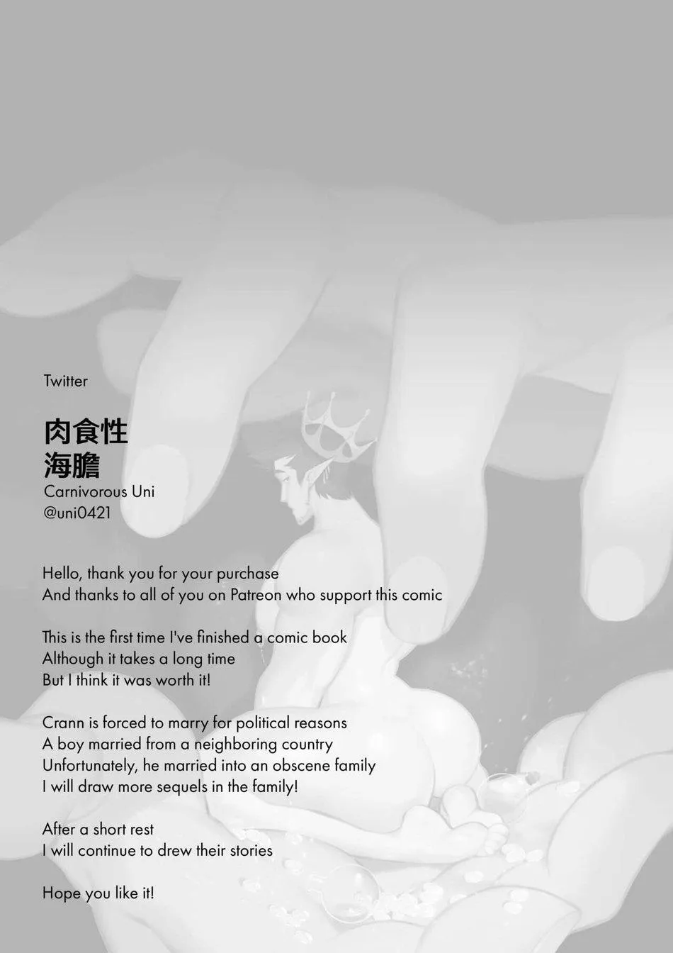 Tuyển tập pỏn nhà Chiu Chapter 39 Trang 34