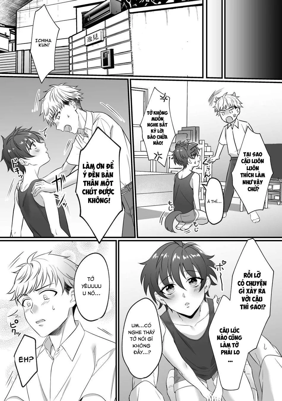 Tuyển tập pỏn nhà Chiu Chapter 49 Trang 4