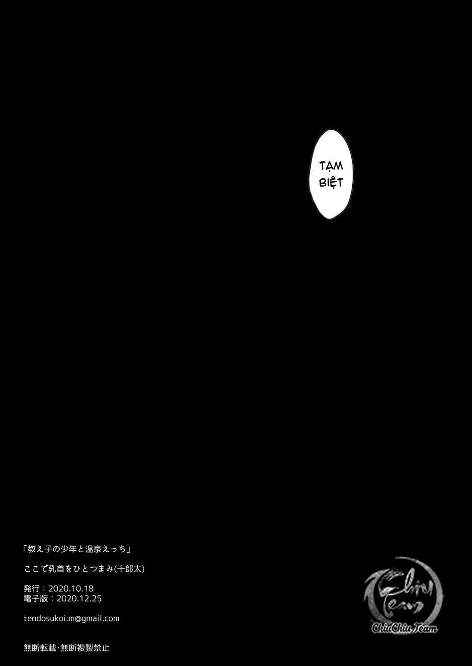 Tuyển tập pỏn nhà Chiu Chapter 64 Trang 26