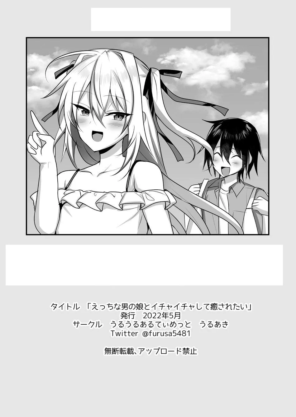 Tuyển tập pỏn nhà Chiu Chapter 93 Trang 34