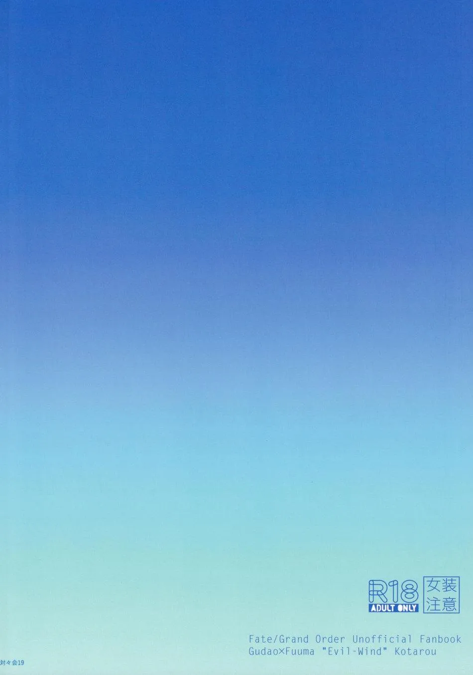 Tuyển tập pỏn nhà Chiu Chapter 114 Trang 30