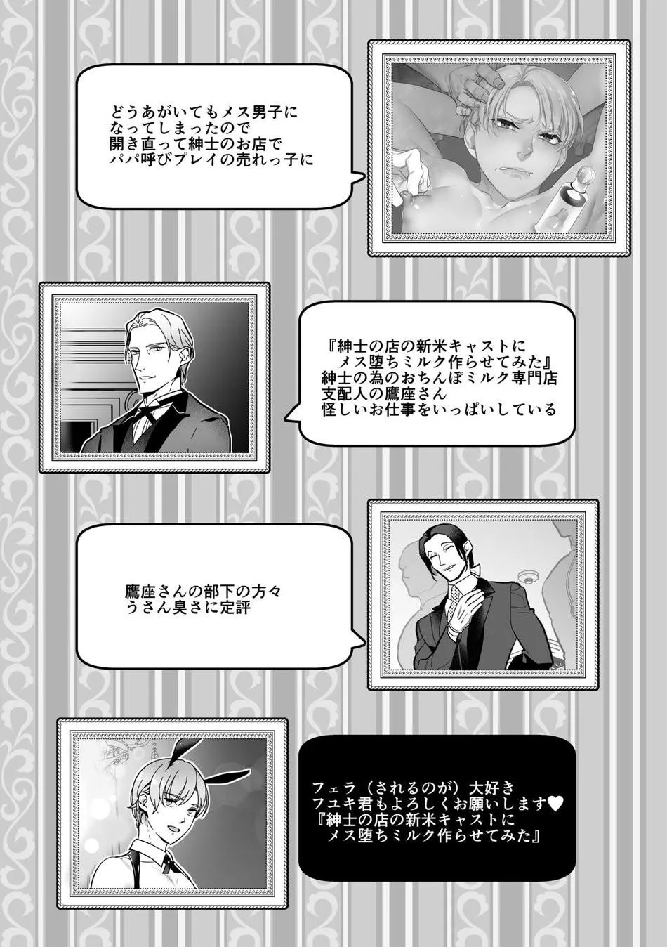 Tuyển tập pỏn nhà Chiu Chapter 139 Trang 37