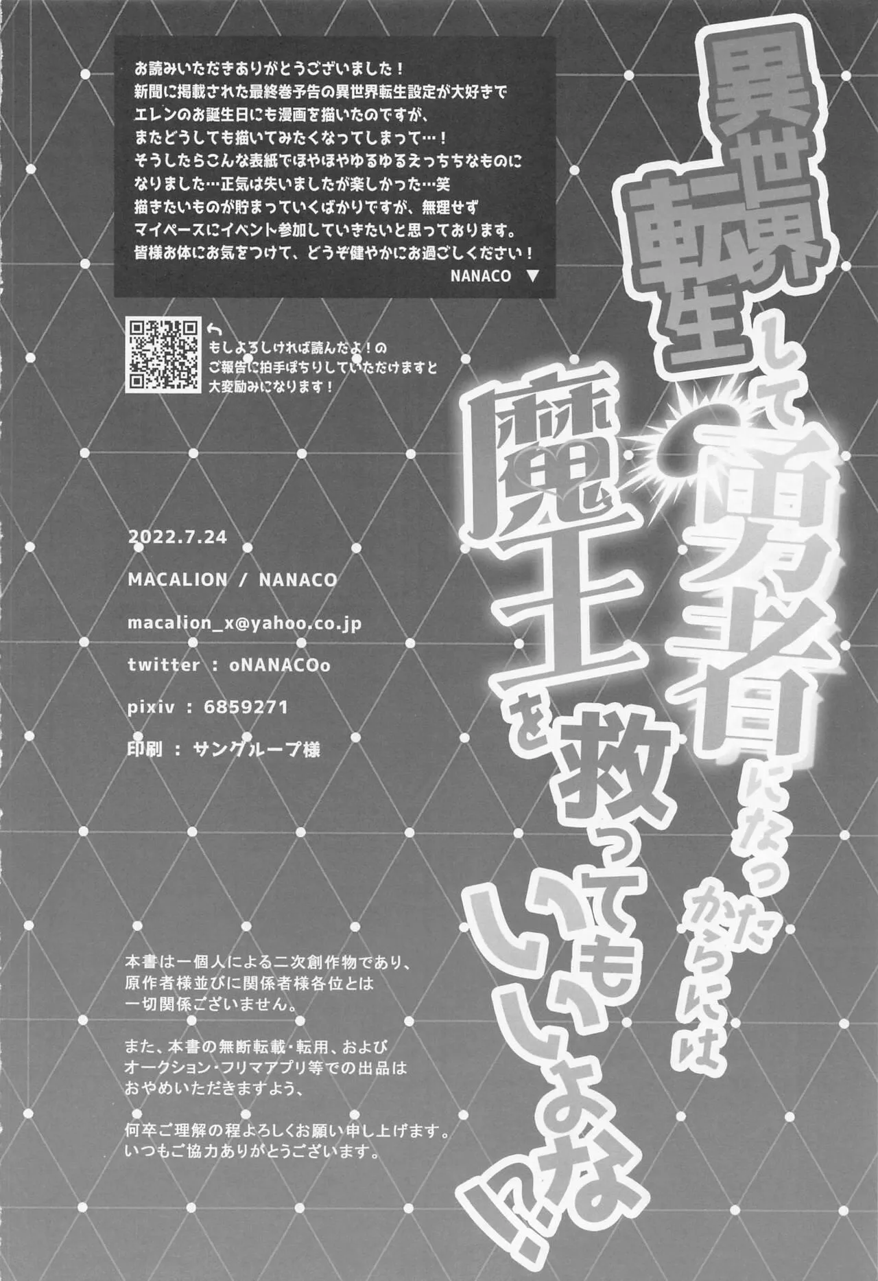 Tuyển tập pỏn nhà Chiu Chapter 154 Trang 43