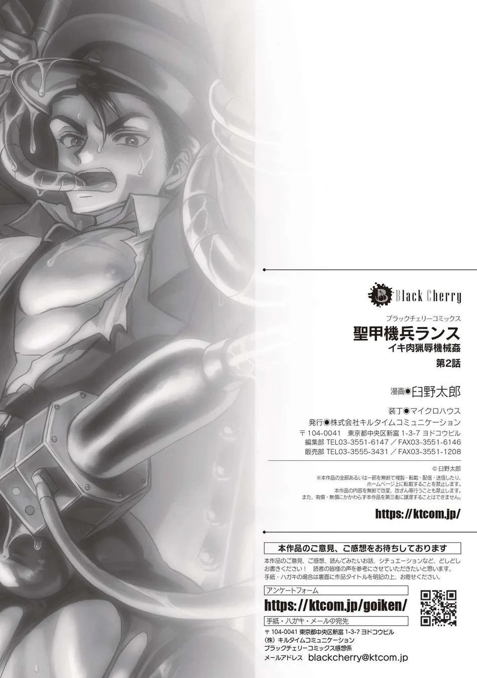 Tuyển tập pỏn nhà Chiu Chapter 164 Trang 23