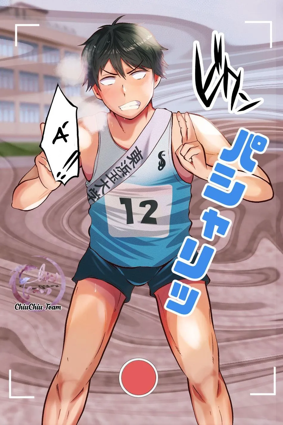 Tuyển tập pỏn nhà Chiu Chapter 179 Trang 3