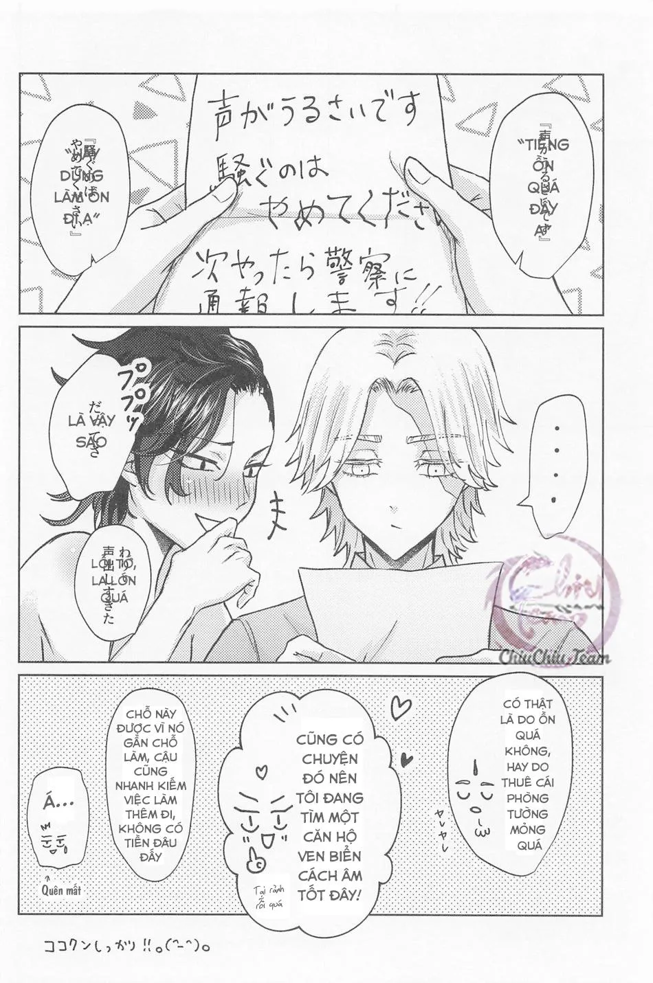 Tuyển tập pỏn nhà Chiu Chapter 183 Trang 27