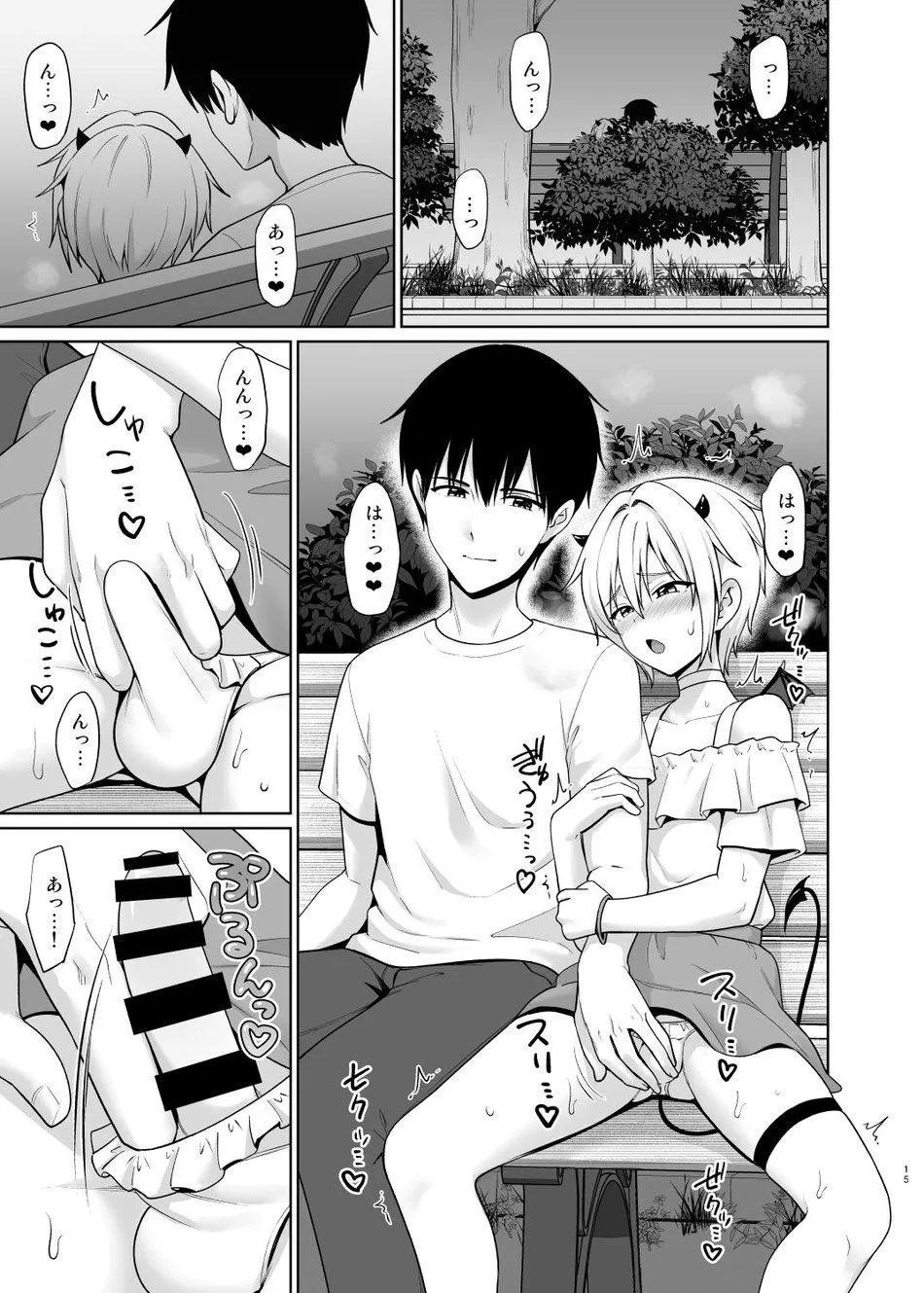 Tuyển tập pỏn nhà Chiu Chapter 186 Trang 16