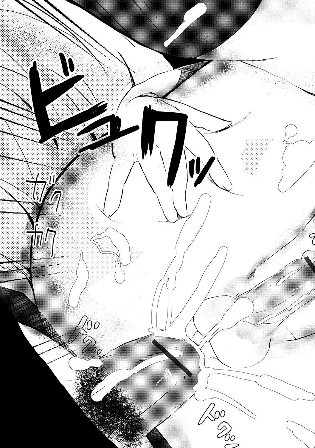 Tuyển tập pỏn nhà Chiu Chapter 204 Trang 19