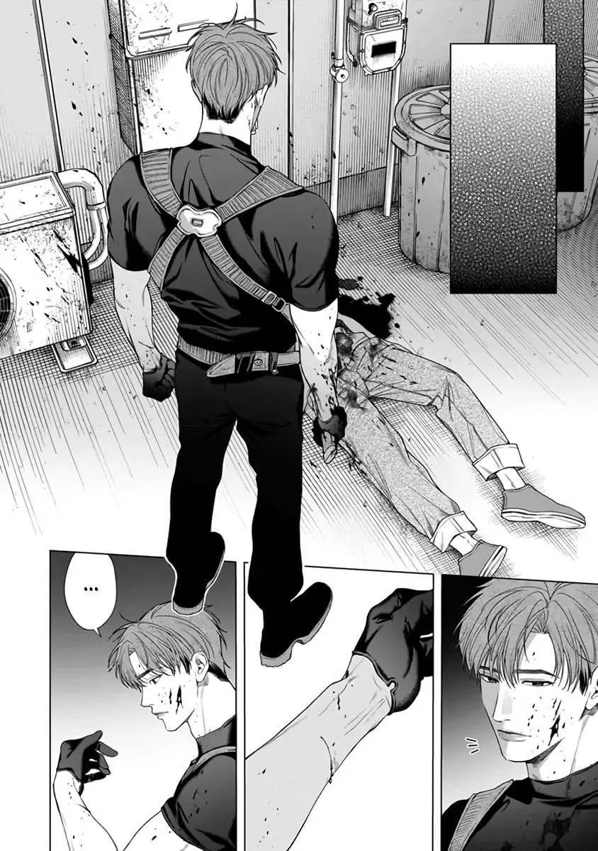 Thạch lựu lấp lánh trong bãi rác Chapter 4 Trang 12