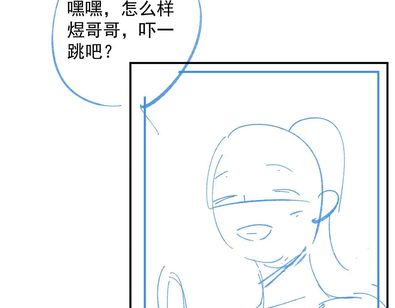 Thái Giám Ngày Ngày Đều Muốn Tránh Xa Hoàng Thượng Chapter 65 Trang 89