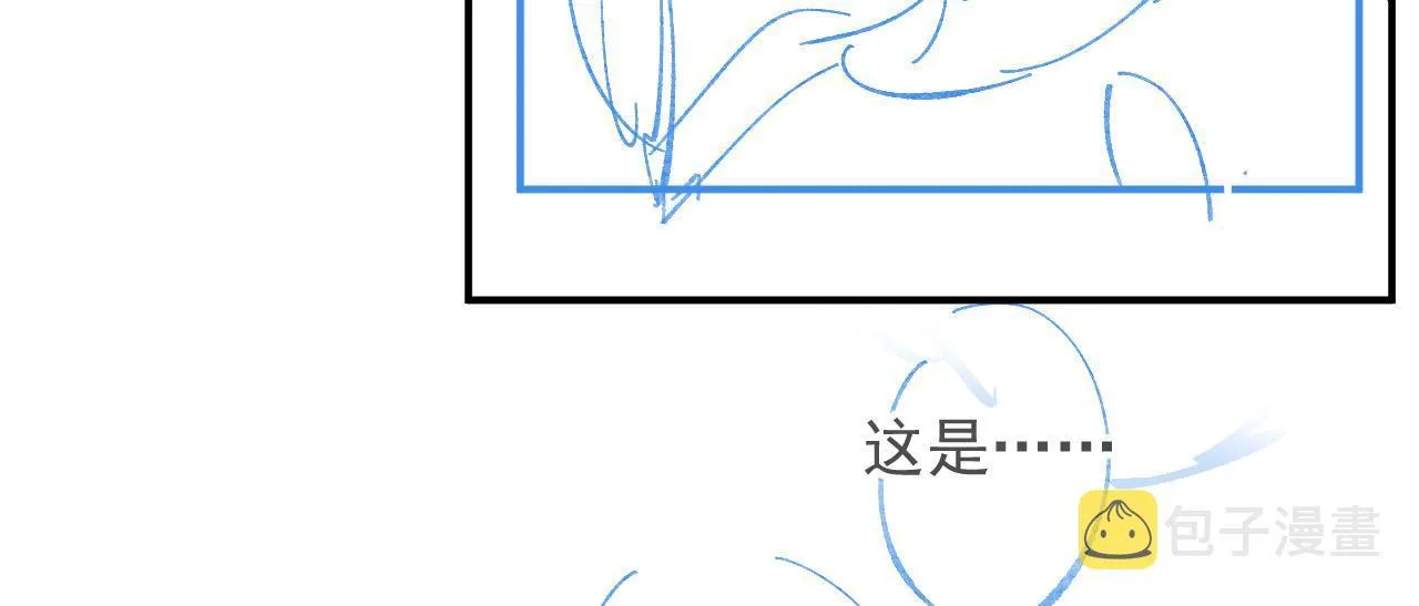 Thái Giám Ngày Ngày Đều Muốn Tránh Xa Hoàng Thượng Chapter 65 Trang 90