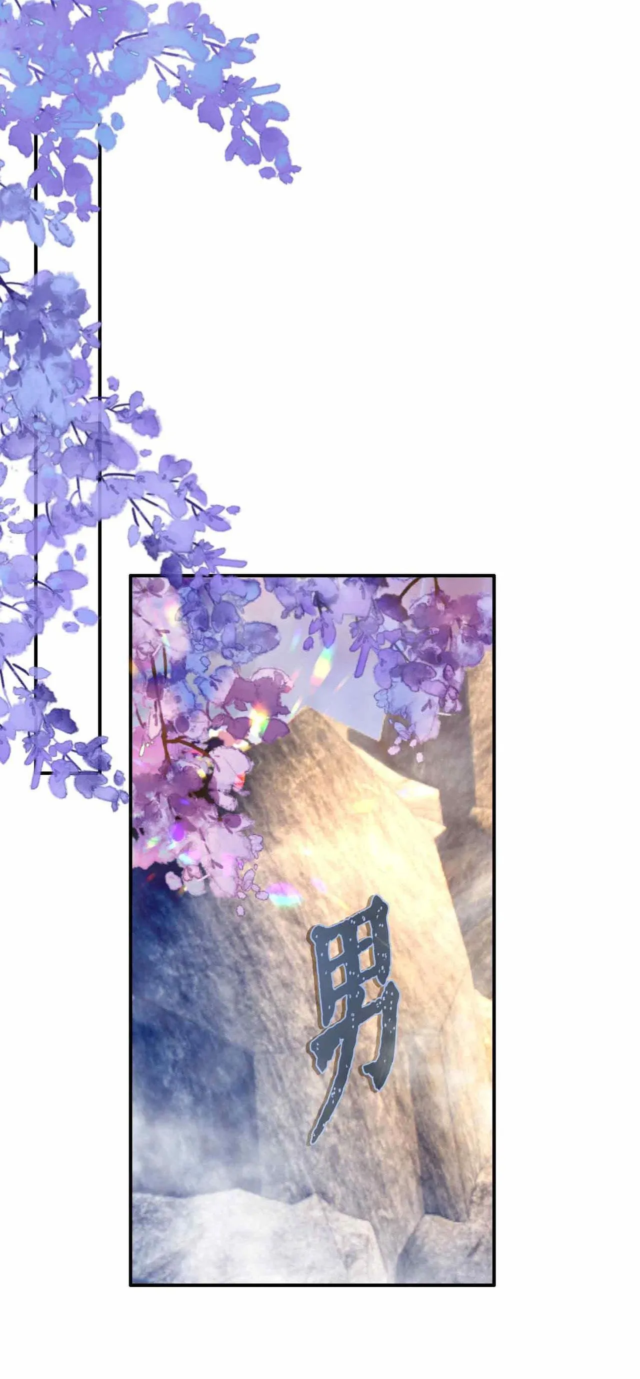 Tham Hoan - Bé Lam Bán Kem Chapter 6 Trang 55