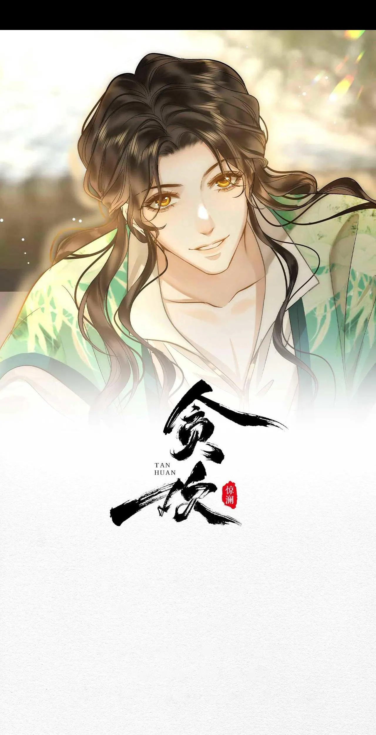 Tham Hoan - Bé Lam Bán Kem Chapter 10 Trang 4