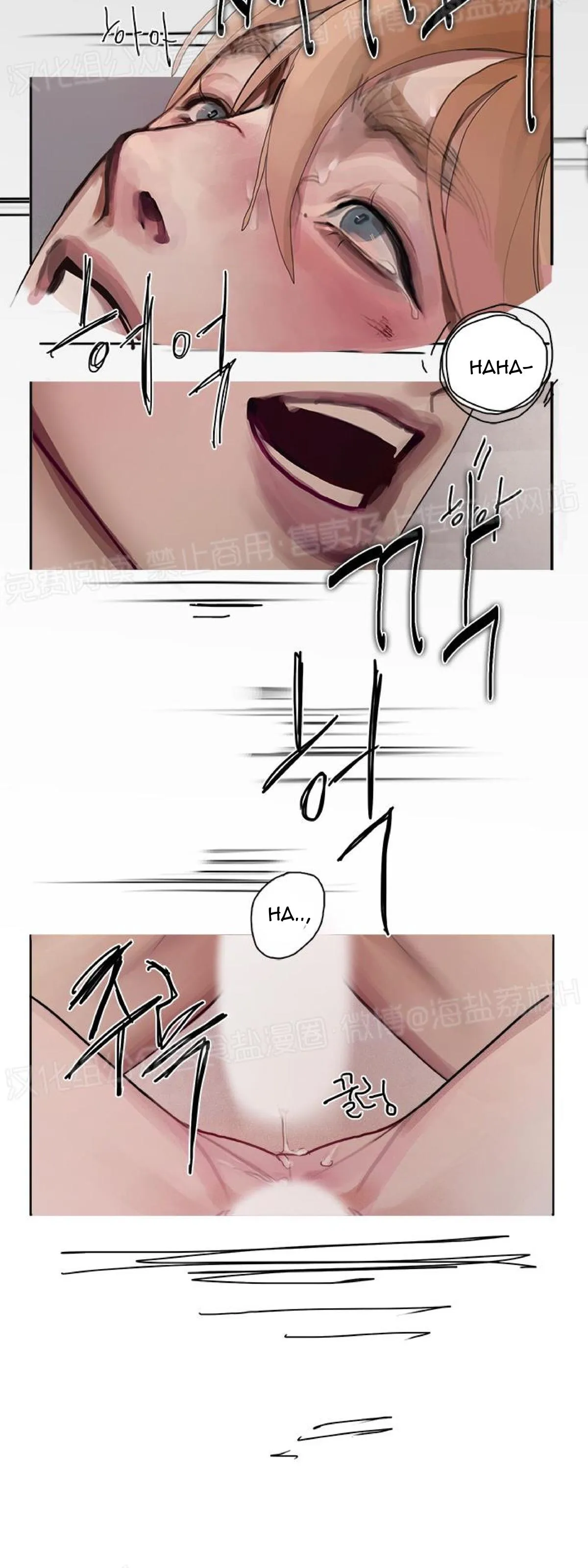 Tham Lam Chapter 5 Trang 26