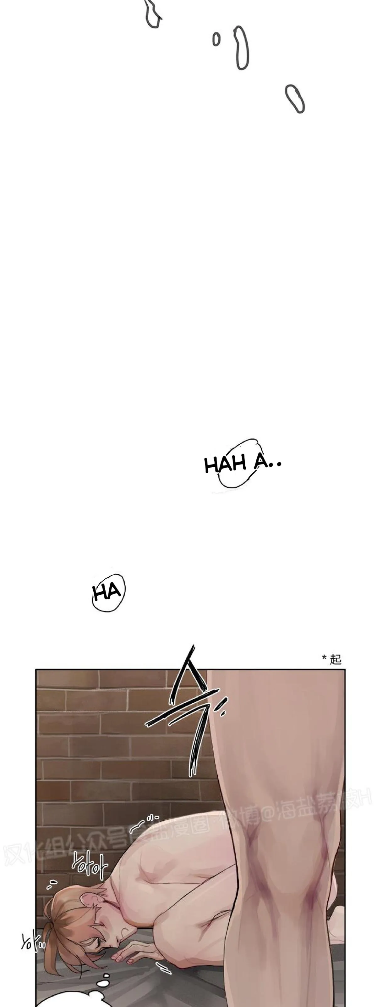 Tham Lam Chapter 5 Trang 40