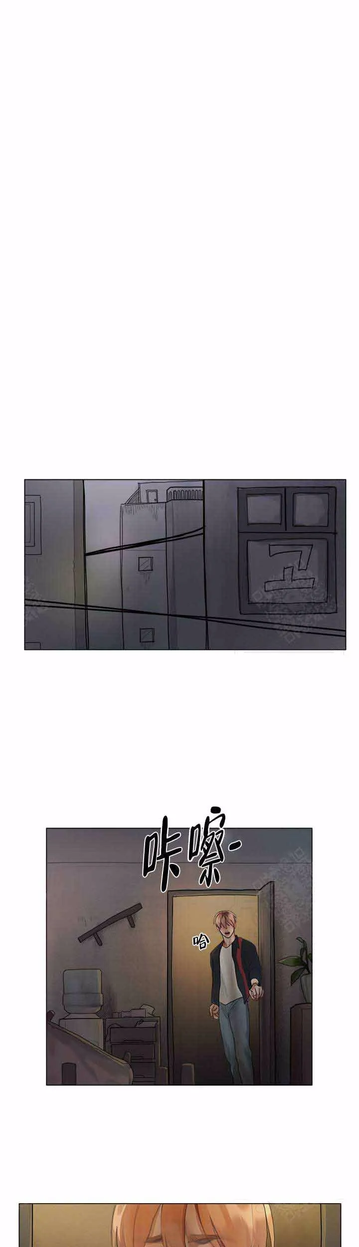 Tham Lam Chapter 6 Trang 3