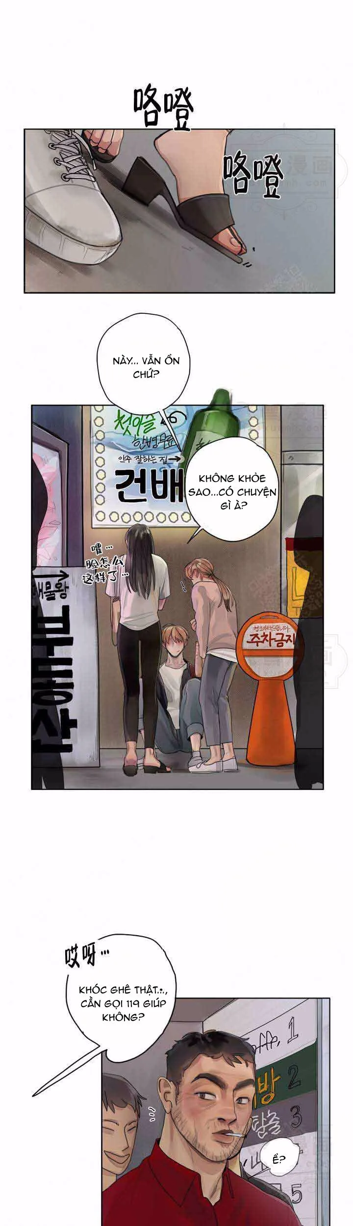 Tham Lam Chapter 6 Trang 15