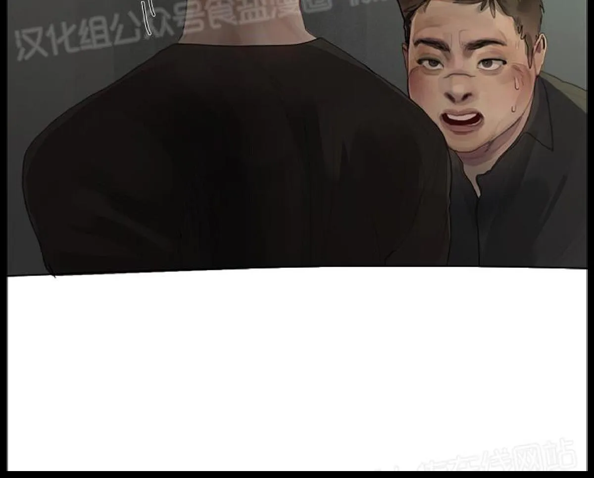 Tham Lam Chapter 7 Trang 8