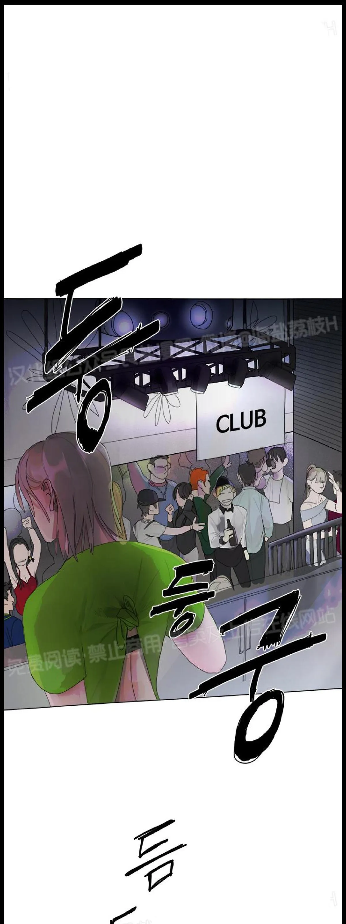 Tham Lam Chapter 7 Trang 21