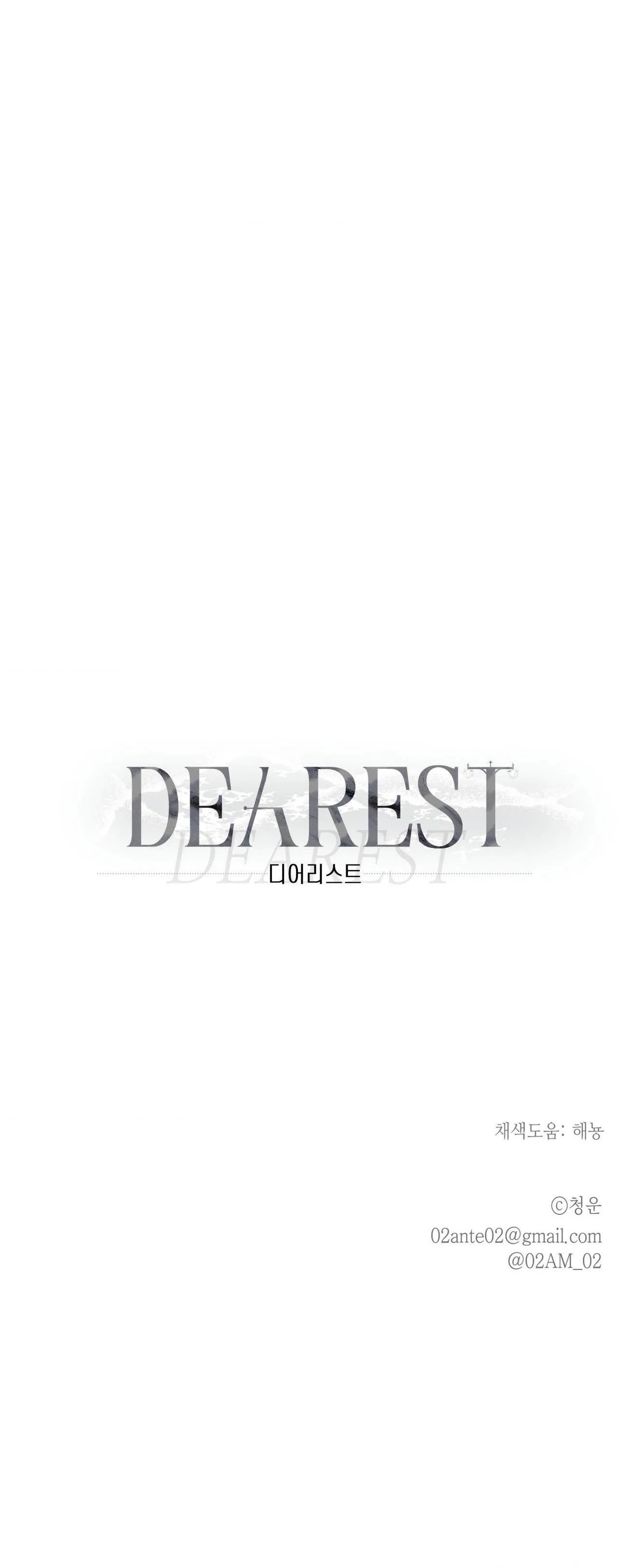 THÂN ÁI Chapter 13 Trang 86