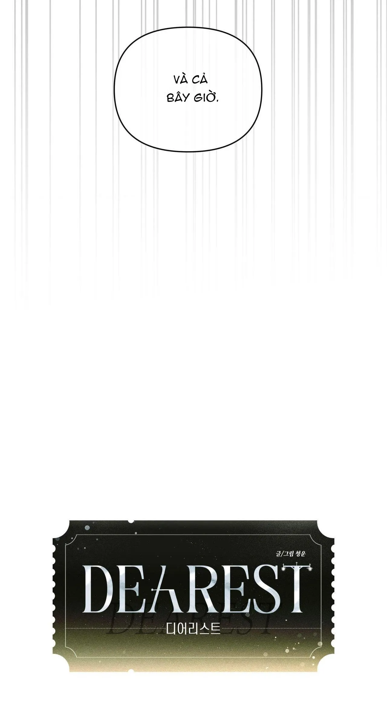 THÂN ÁI Chapter 21 Trang 29