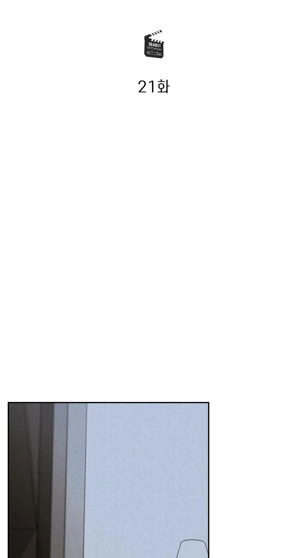 THÂN ÁI Chapter 21 Trang 30