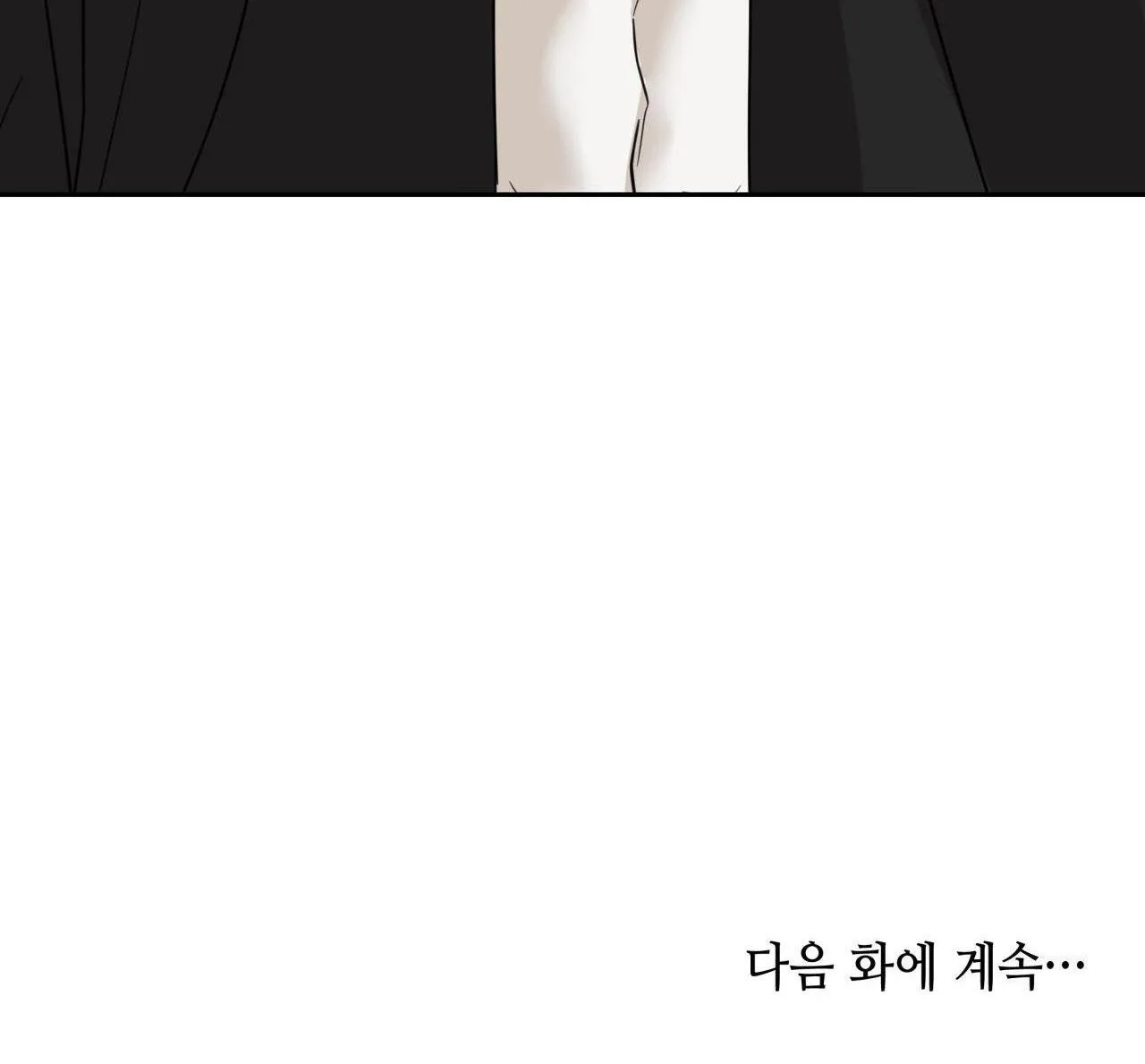 THÂN ÁI Chapter 21 Trang 98