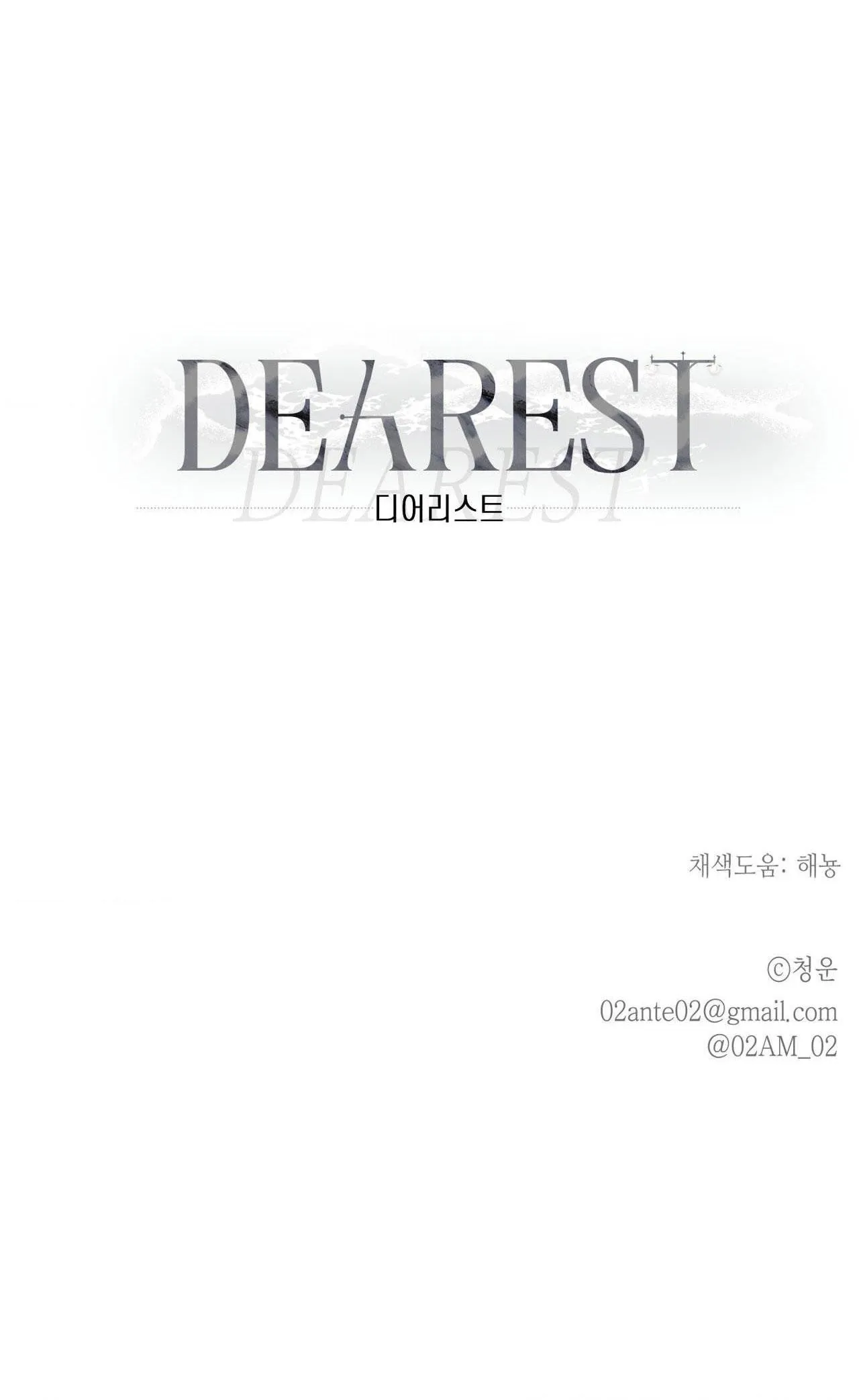 THÂN ÁI Chapter 22 Trang 89