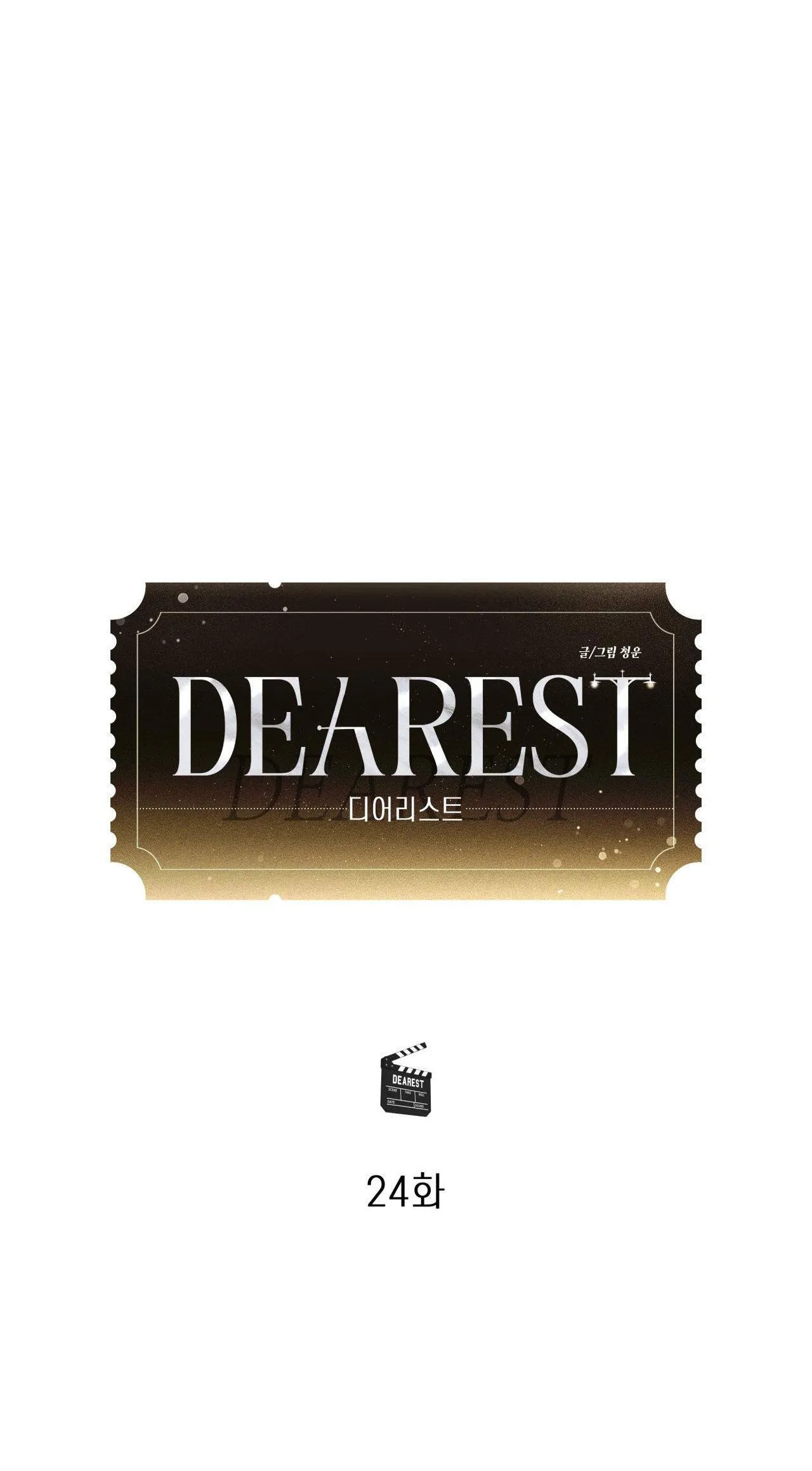 THÂN ÁI Chapter 24 Trang 36