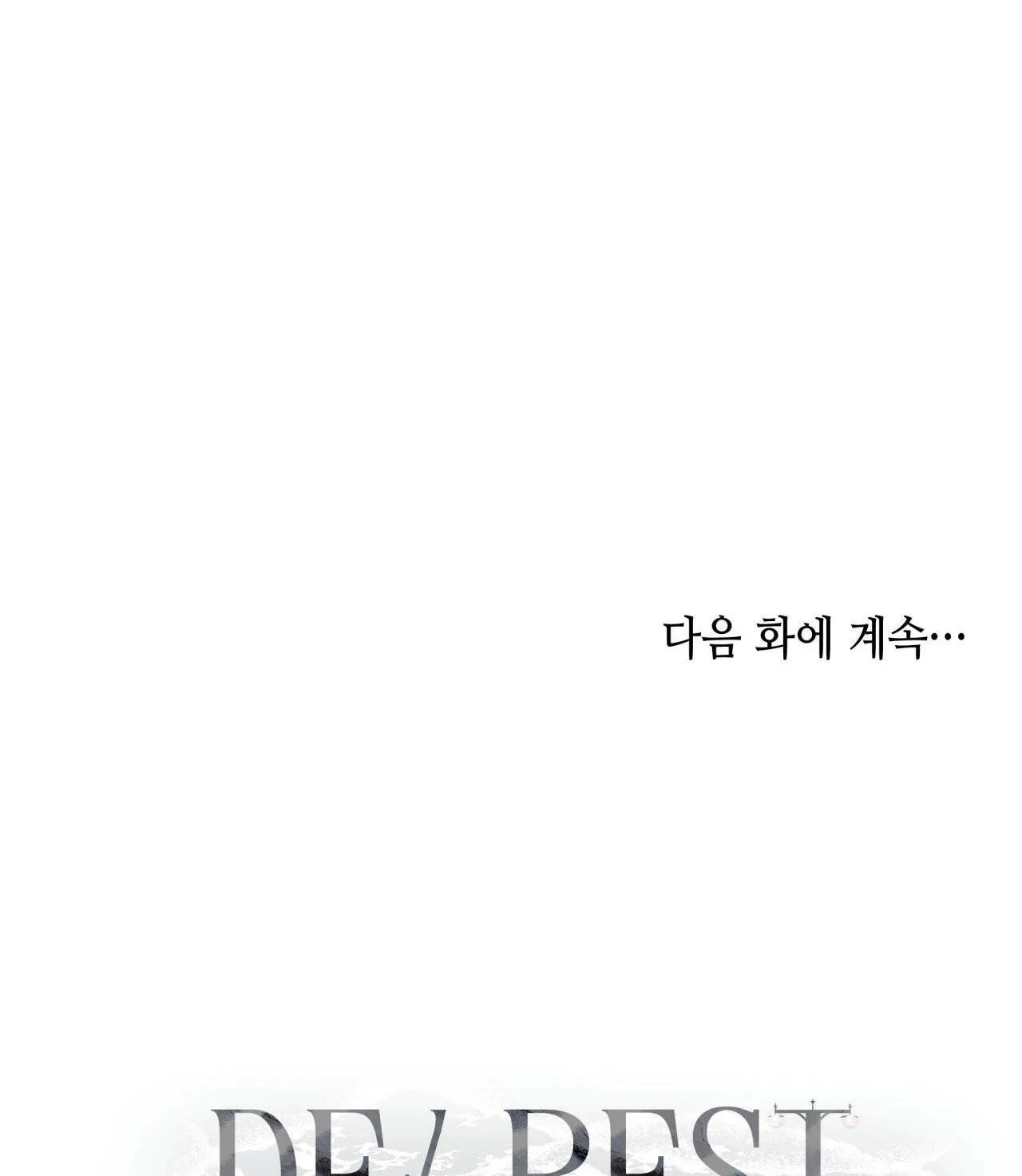 THÂN ÁI Chapter 25 Trang 99