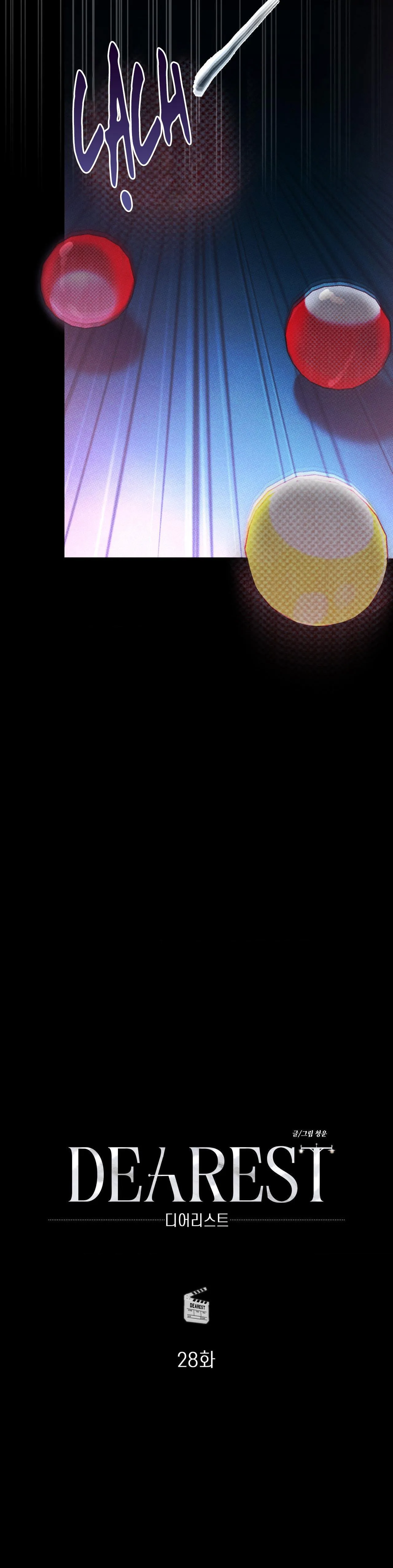 THÂN ÁI Chapter 28 Trang 5