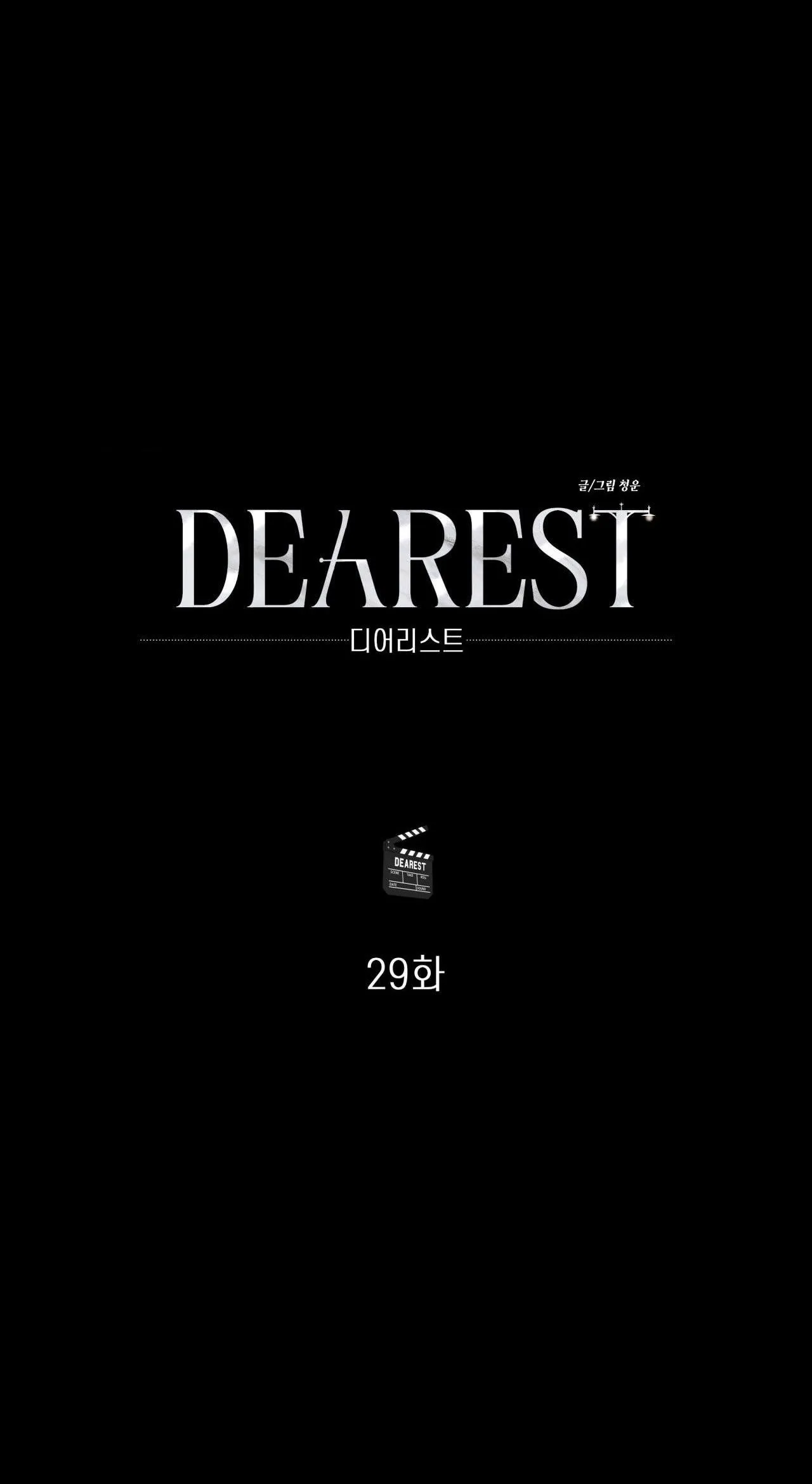 THÂN ÁI Chapter 29 Trang 33