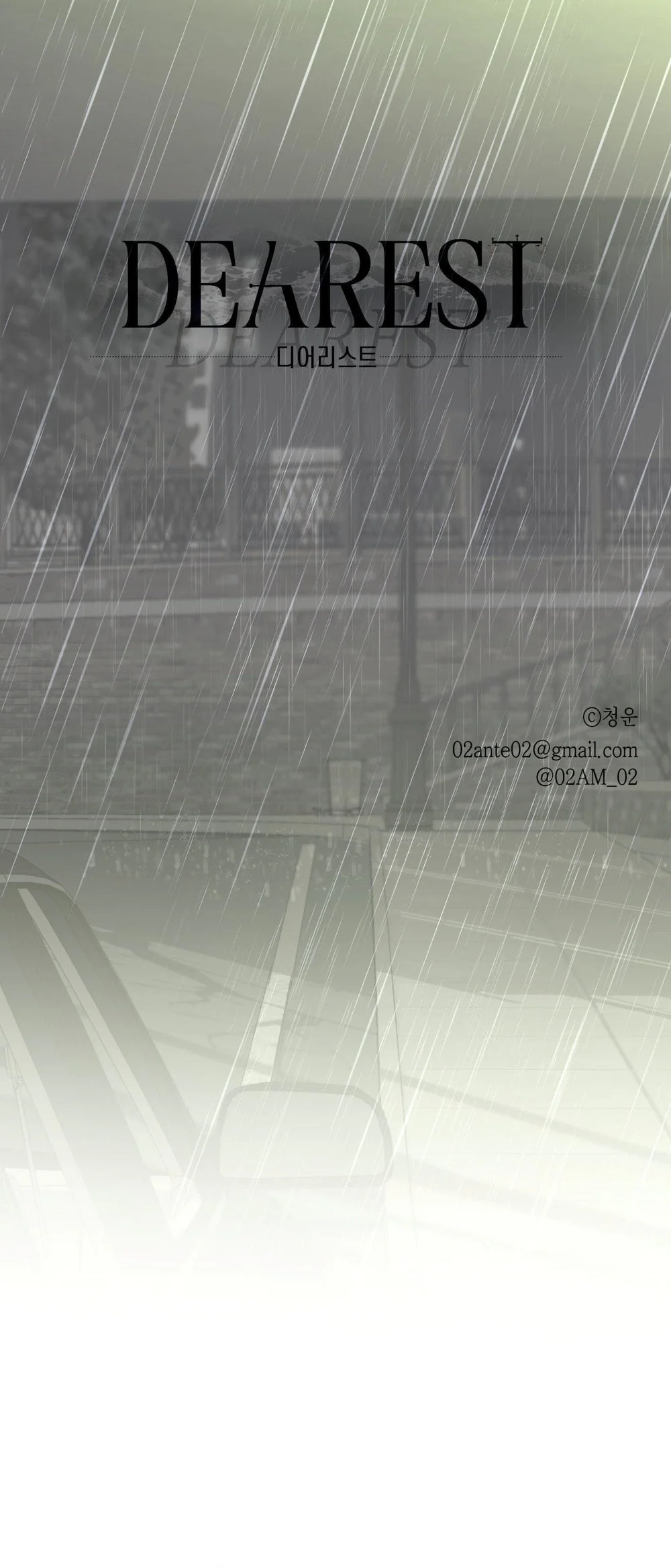 THÂN ÁI Chapter 46 Trang 54