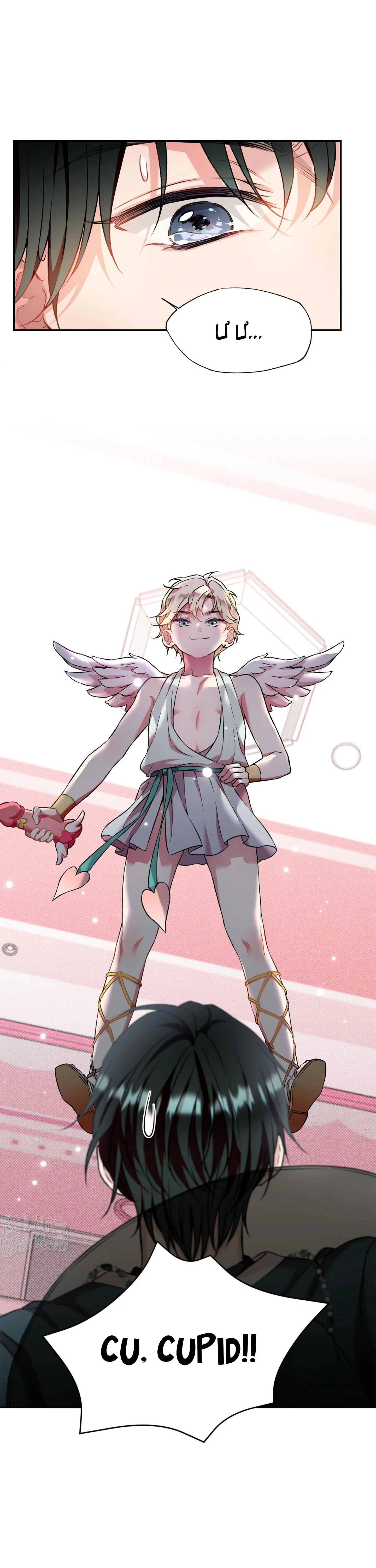 Thần chết muốn trở thành thần tình yêu! Chapter 2 Trang 20