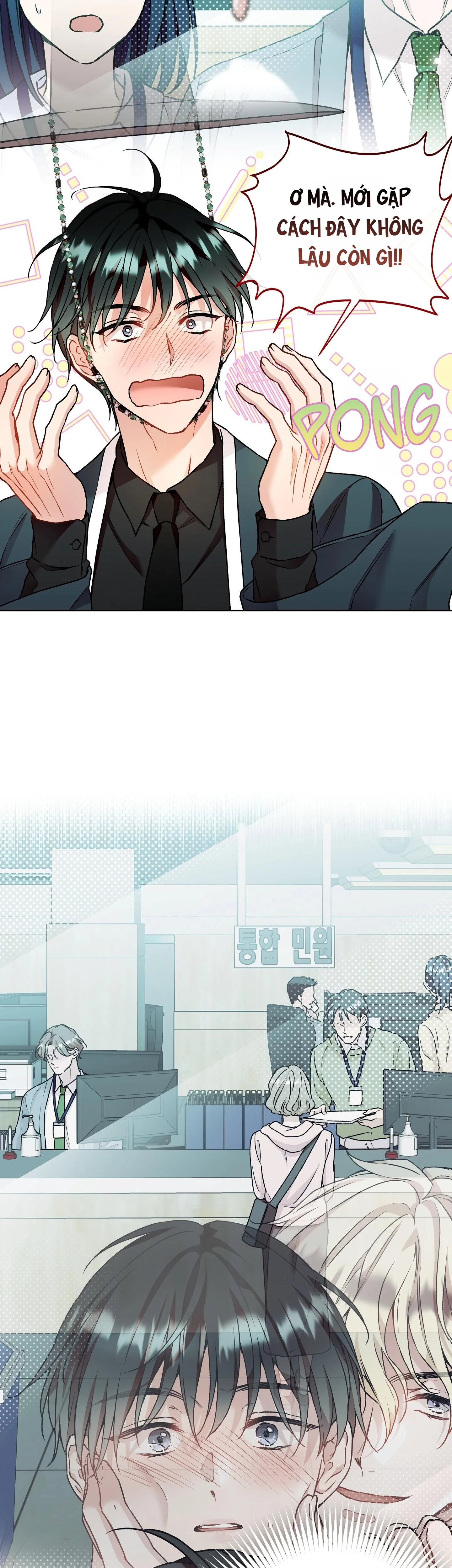 Thần chết muốn trở thành thần tình yêu! Chapter 6 Trang 20