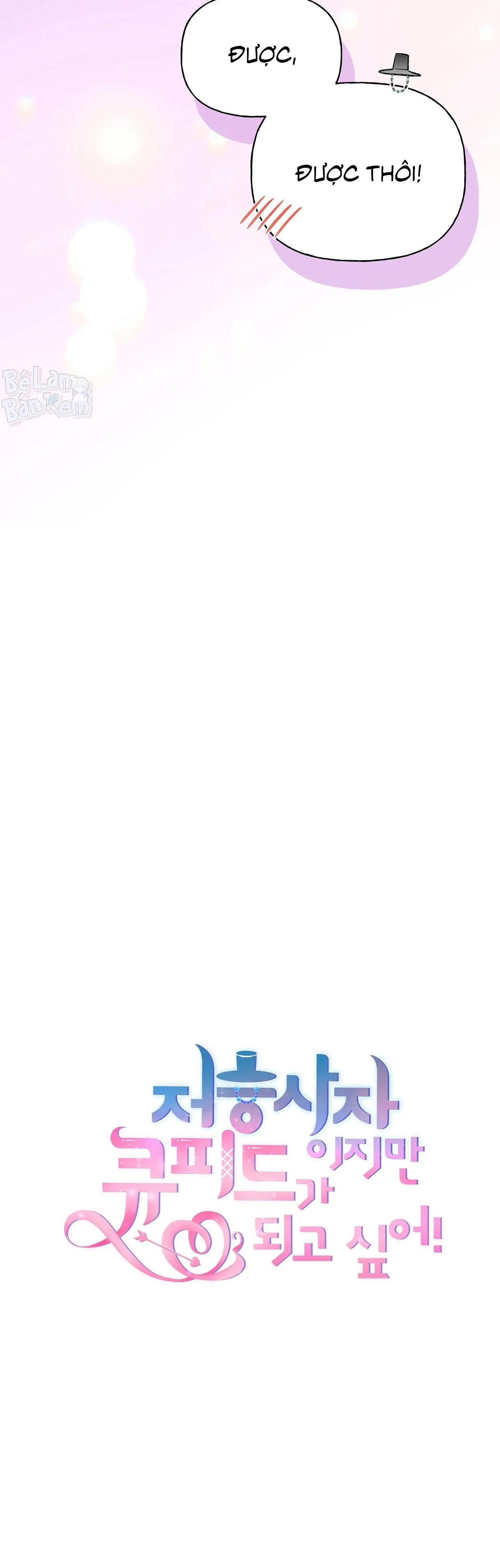 Thần chết muốn trở thành thần tình yêu! Chapter 8 Trang 60