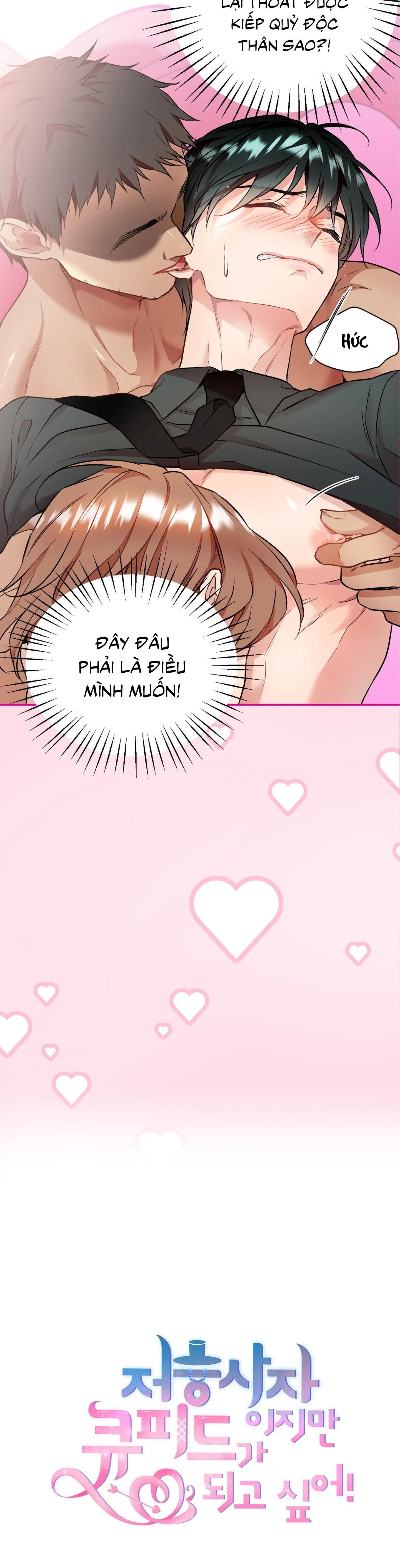 Thần chết muốn trở thành thần tình yêu! Chapter 1 Trang 4