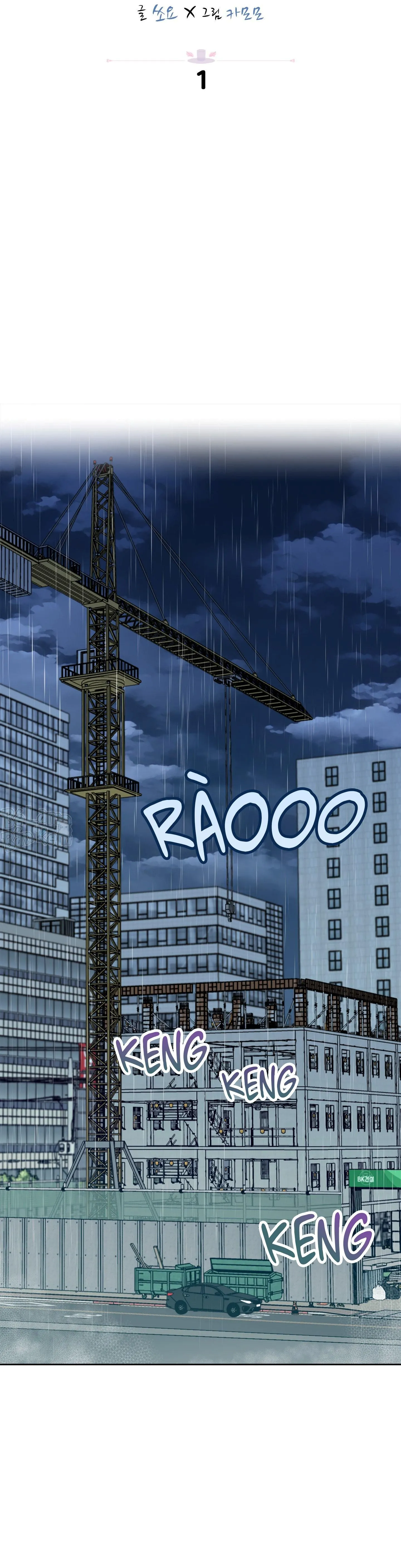 Thần chết muốn trở thành thần tình yêu! Chapter 1 Trang 5